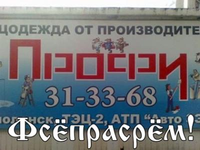 Прикрепленное изображение: просри.jpg